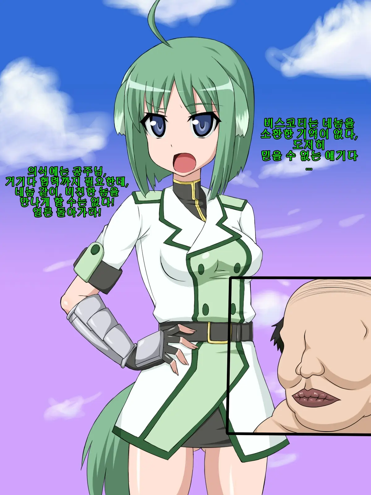 Kininatteita Onnanoko Ga, Itsunomanika Kimobuta Otoko No Chinpo Ana Ni Tsukuri Kaerareteita... ~PET DAYS~